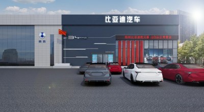 现代4S店门头3D模型下载